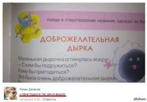 Кратер на Ямале — первый известный криовулкан Земли