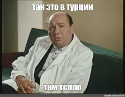 Чудак, который привык решать свои проблемы нестандартно
