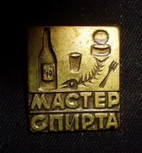 Аргентинские водители дважды за год побили мировой рекорд по показаниям алкотестера