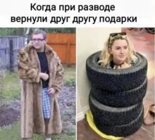 Шуба должна быть намотана на диск