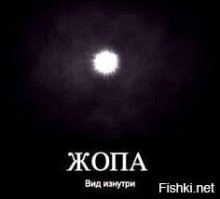 Кратер на Ямале — первый известный криовулкан Земли