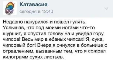 Тот кто написал эту хуню сам никогда не курил.