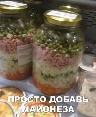 А без морковки есть?
