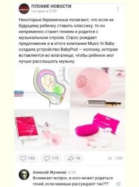 В одного из клиентов. Элементарно