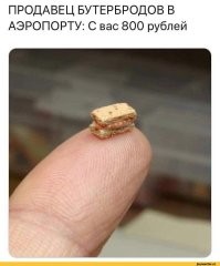 Деньги на ветер: 25 примеров жестокого разочарования в сфере услуг