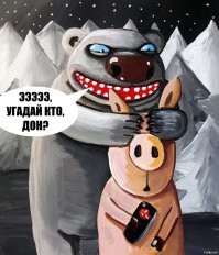 "А зачем меня искать? Я сам приду!": Рамзан Кадыров отреагировал на объявление его в розыск на Украине