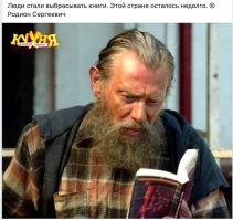 А ещё говорят, что люди утратили интерес к чтению