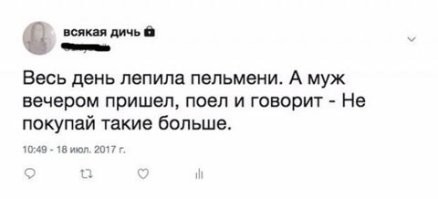 Наверное, надо было их отварить.
