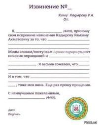 Ой, этот тик-ток воин, даже из Грозного без мини личной армии выехать боится. Любят его все вокруг, и сами чеченцы, и дагестанцы и ингуши и русские.. прям окружён он народной любовью. Поэтому и воюет он и его сыновья с подхолимами, исключительно в тик-токах, инстаграммах и прочих СМИ. Потому что, стоит ему оказаться, мало того, что не в своём городе, а где-то в степях Украины, так его не то что СБУ-шники будут пытаться изловить, его свои же, разоружат, скрутят и визжащим отдадут в руки украинцев. Ну или как минимум, с удовольствием передадут координаты его местонахождения, артиллерии противника, а те уже приготовят из этого бандита - гуляш.
Собственно, по  этой причине, очень многие чиновники и депутаты, не спешат ехать на линию фронта, даже ради пиара в СМИ, типо "вот мы приехали на передовую, подбадриваем наших солдат". Потому что одно дело кайфовать в крупном городе типо Москвы, в окружении кучи ментов, россгвардейцев, ФСО итд, когда обычных людей к тебе на 100 метров не подпустят,  и совсем другое дело оказаться где-то на выселках, в окружении тех же обычных людей, но уже с оружием, и без тех сотен силовиков что тебя обычно прикрывают.  В самом простом случае, какой-нить Вася с завода, просто "народному избраннику"  морду расквасит, за его дела, высказывания, законопроекты, попилы.. А в худшем, устроят самосуд, а тело прикопают.. или просто покладут два снаряда от 152 мм гаубицы, один на живот, второй на шею - и тела не останется, только лёгкий розовый туман будет оседать в округе.
Так что, как бы публичные личности и управленцы не тужились корчить из себя храбрецов, но в зону боевых действий поедут далеко не все, а скорее всего единицы. А Кадыров как обычно, пофоткается возле местной заправки в Грозном, сказав что это Украина, а дети его опять постреляют на местном полигоне, покажут пару ряженых актёров, выдаваемых за пленных и будут думать, что они классно всё обустроили, и никто-никто из россиян не догадывается, что они обычные трусы и пустобрёхи.
Кто это там в дверь так стучит?  Пойду откро..