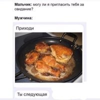 Чет как-то нифига неаппетитно 
ИМХО вот это  намного аппетитнее и не сложнее в готовке