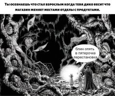 Скрины из соцсетей