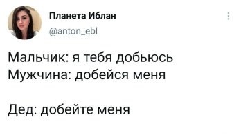 Девушки рассказали, чем на их взгляд мальчик отличается от мужчины
