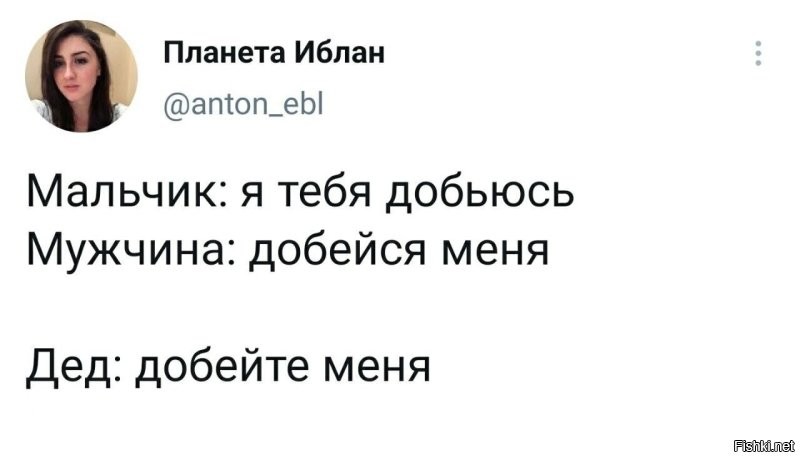 Девушки рассказали, чем на их взгляд мальчик отличается от мужчины