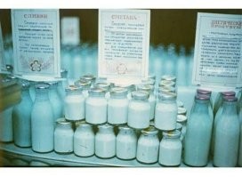 Даже цвет другой.