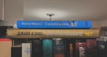обе книги отличные
классика в своем жанре