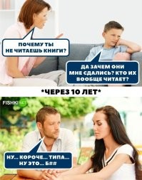 А ещё говорят, что люди утратили интерес к чтению