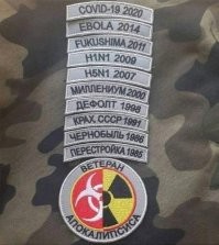 ... Брежнев, Андропов, Черненко, меченый, а вот потом уже перестройка ...