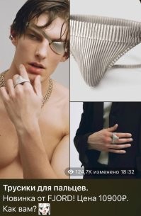 25 дизайнерских нарядов, от которых кровь течёт из глаз