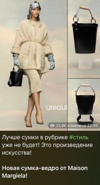 25 дизайнерских нарядов, от которых кровь течёт из глаз