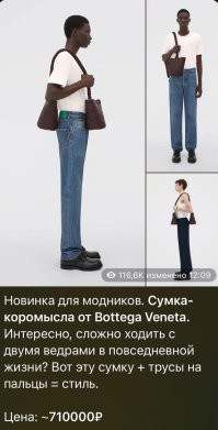 25 дизайнерских нарядов, от которых кровь течёт из глаз