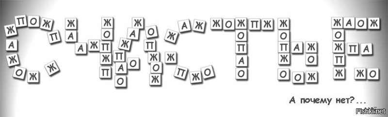 не сдавайся