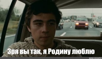 Скрины из соцсетей