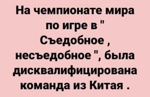 Премия Дарвина или идиот обыкновенный