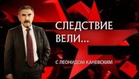 Странное покушение: какие загадки в деле Фанни Каплан, которая хотела убить Ленина
