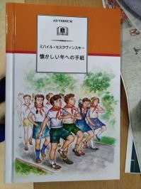 Я видел странные вещи