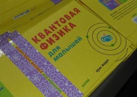 Почему бы и нет?