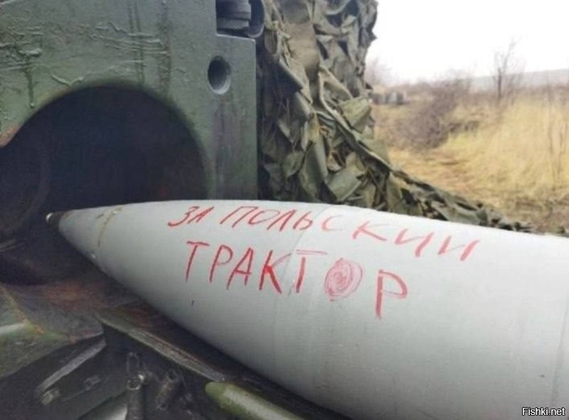 Залет украинских ракет в Польше назвали провокацией Киева
