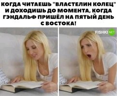 А ещё говорят, что люди утратили интерес к чтению