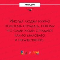 Йожика картинки. Выпуск 242