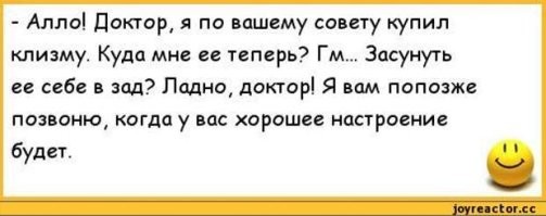 Йожика картинки. Выпуск 242