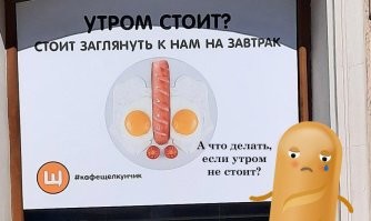 Йожика картинки. Выпуск 242