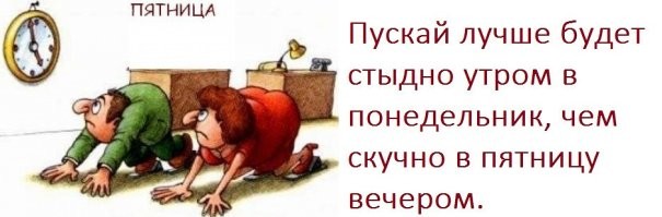 Йожика картинки. Выпуск 242