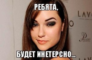 Йожика картинки. Выпуск 242