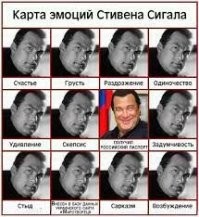 Не то, что некоторые