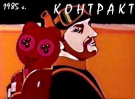 Самые жалостливые советские мультфильмы