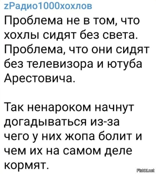 Хватит строить из себя наивных девочек! Ни о чём они не догадаются никогда! 
Они и НЕ ХОТЯТ догадываться! И никогда не захотят! Это их суть – ненависть ко всему русскому!