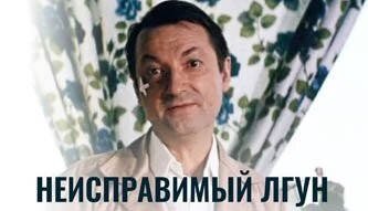 -Жена?
-Да.
-Скалкой? 
-Нет, судаком.
-Мороженным?
-Парным!...