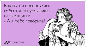 Прикольные картинки с комментариями