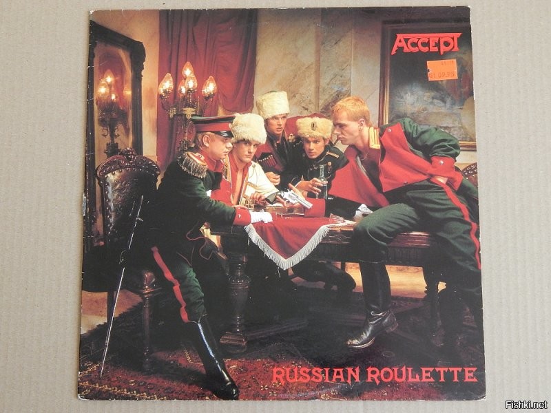 О, да! "Accept" - Russian Roulette (1986 г.)