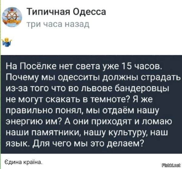 одеса, ноешь теперь? А 2 мая помнишь? 
Иди на*уй, одеса!