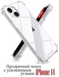 Про Эпл порадовало, как раз в их духе: вместо того, чтобы использовать бампер за пару сотен рублей, яблокодрочерам предлагают купить приблуду за пару сотен баксов с эффективностью на порядок хуже