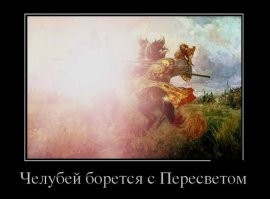 Не ищите здесь смысл. Здесь в основном маразм