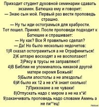 Анекдот древний, и пересказан с недоговорками