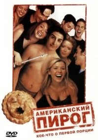 Йожика картинки. Выпуск 242