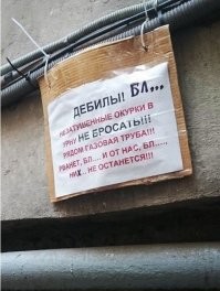 Похоже...