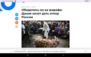 Юропейцы мало изменились.Они даже животных не жалеют.Про людей вообще не стОит говорить.